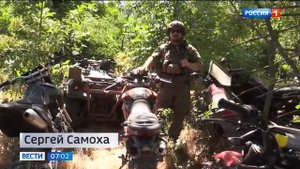 394 полка "Железные штурмовики"