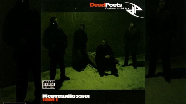 Поллитра жизни (Аутро) смотреть онлайн