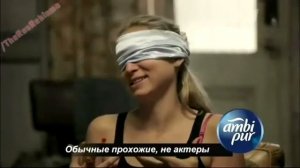 Реклама Амби Пюр Воздушный