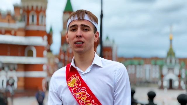 Радик Шарафиев - ВЫПУСКНОЙ