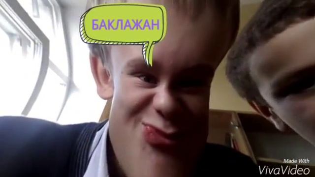 Кривое зеркало - на уроке смотреть онлайн