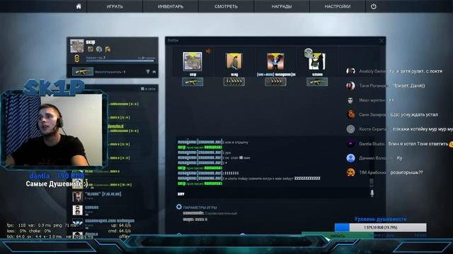 Душевный стрим #38 | СS:GO | Skipets смотреть онлайн