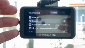 Видеорегистратор FUJIDA ZOOM SMART MAX. Максимальное качество ?