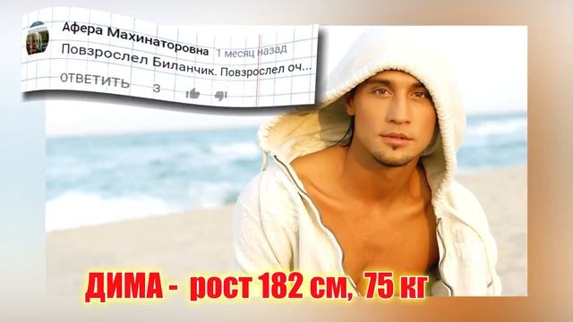 БИЛАН vs БАЛАН смотреть онлайн