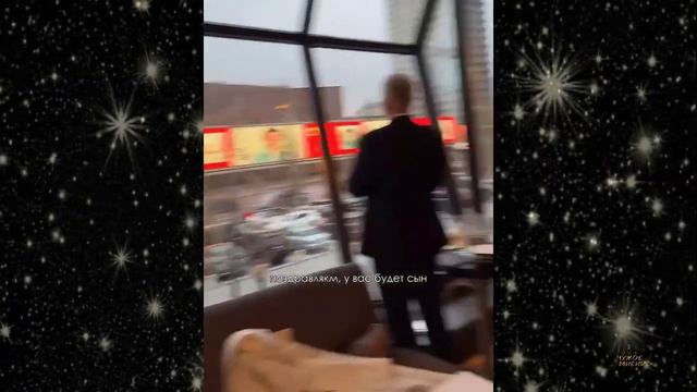 Александра Трусова и Макар Игнатов узнали пол будущег смотреть онлайн