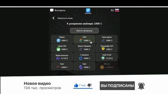 +95 Rub за 1 минуту / Сайт для очень быстрого Заработка в и? смотреть онлайн