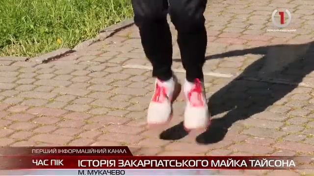 Майк Тайсон Історія смотреть онлайн