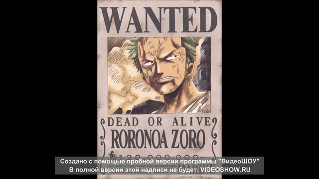 Биография и награды за голову Ророноа Зоро часть 1