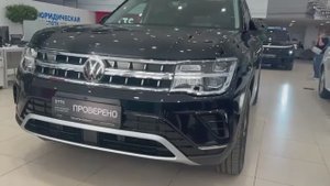 Volkswagen Teramont '2024