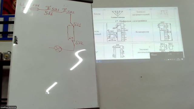 Чтение электрических схем, 2 часть смотреть онлайн