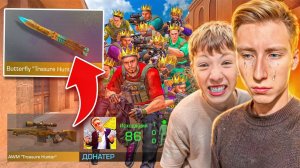 😭ПОКУПАЮ СКИНЫ С КОТОРЫХ МЕНЯ ЗАБЕРУТ НО ПРОТИВ 15 ДОНАТЕРОВ В STANDOFF 2