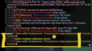 Leave From Raid Circle x1