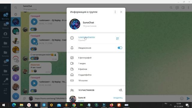 Crop Song | Replace Section Suno AI |[suno Ai как пользоваться][suno Ai как по?