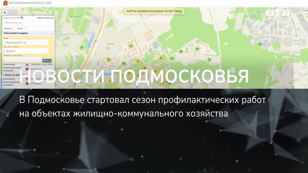 НОВОСТИ ПОДМОСКОВЬЯ