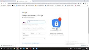 Как создать  с нуля Google аккаунт и электронную почту.