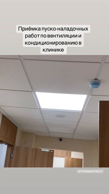 Принимаем пуско-наладочные работы по кондиционирован