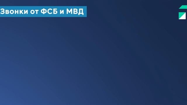 Социально значимая информация..