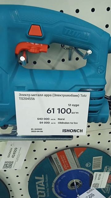 Болгарки - узнать цену, купить оптом и в розницу в мага? смотреть онлайн