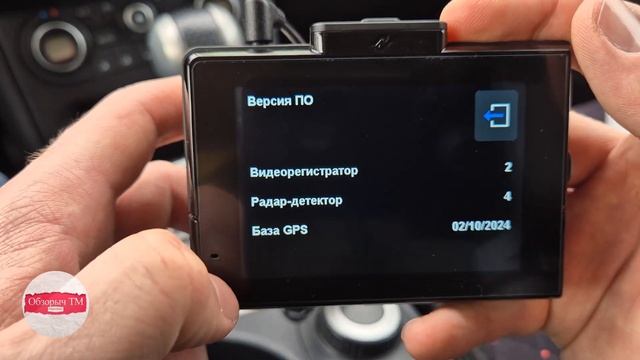 Neoline X-COP ROADMASTER основные функции neoline roadmaster видеореги?