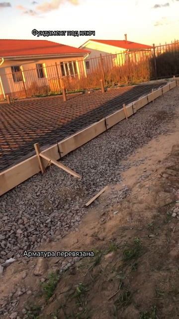 #фундамент #стройка #опалубка смотреть онлайн