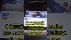 Как купить подписку prime plus, как донатить pubg mobile