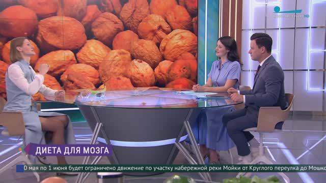 Диета для ума: какие продукты обязательно включить в рацион студентам и абитуриентам