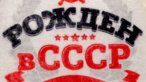 Турнир ветеранов 35 лет и старше «Рожденные в СССР»
Юго-западный-Горизонт