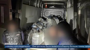 Наркокурьеров с тонной кокаина задержали оперативники ФСБ РФ