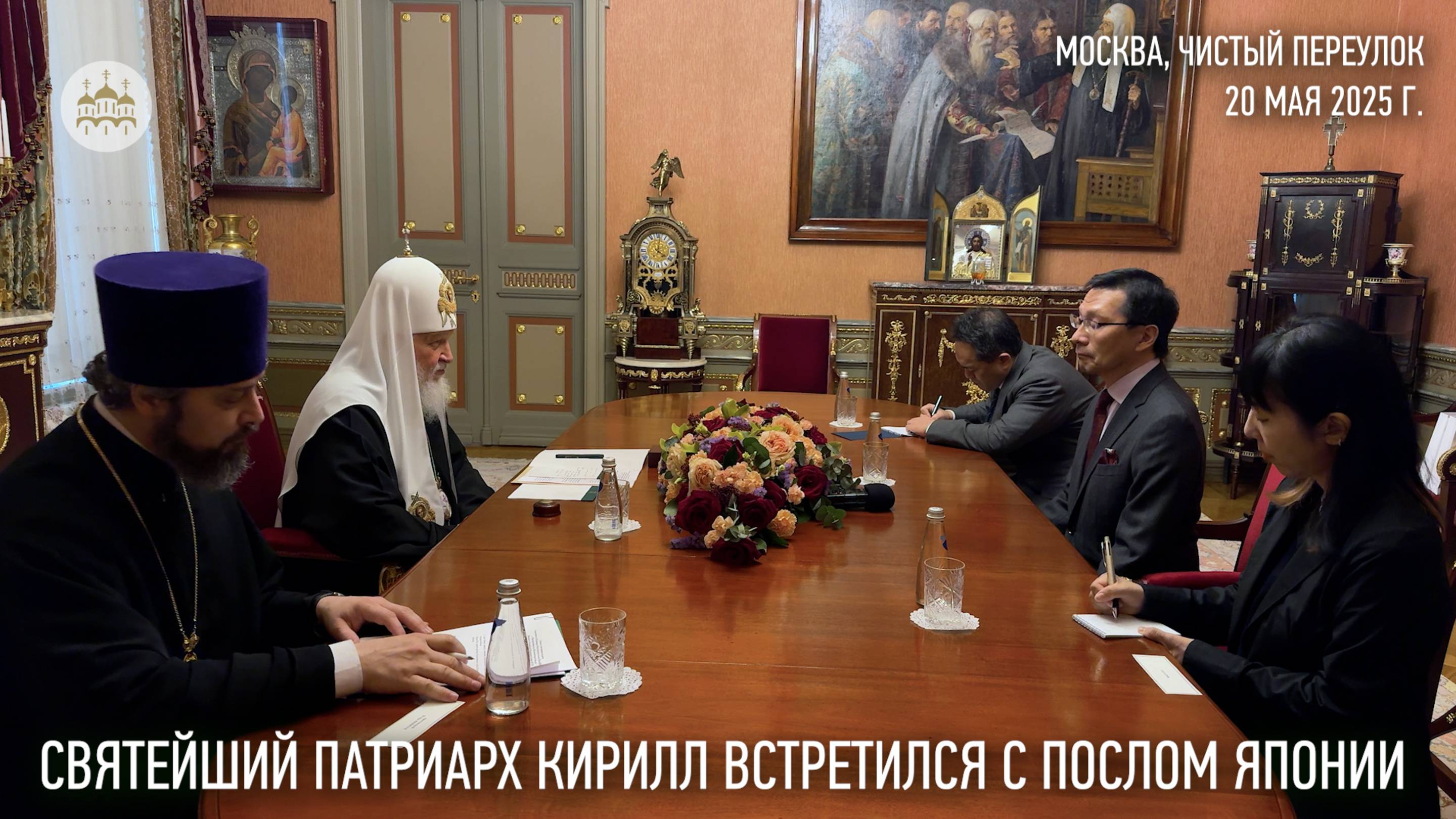 Святейший Патриарх Кирилл встретился с послом Японии в России