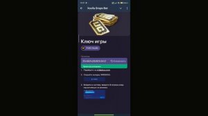 как вывести Uc через иксола бот #pubgmobile #xsolla