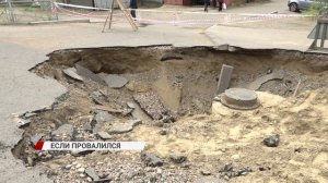 Провалился в яму на дороге: кто виноват и что делать