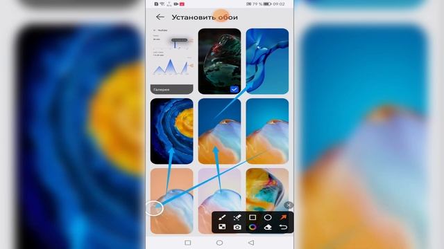 Как поменять обои на Huawei Pura 70 / Ultra - Новая заставка экра смотреть онлайн