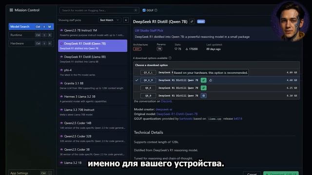 ЛОКАЛЬНЫЙ ChatGPT - БЕСПЛАТНО, БЕЗ ИНТЕРНЕТА на ПК, ТЕЛЕФО?