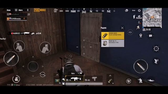 Кинула тима ВPUBG mobile смотреть онлайн
