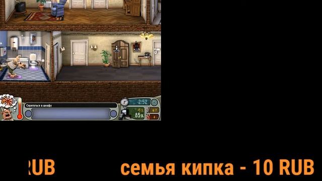 как достать соседа стрим №1 смотреть онлайн