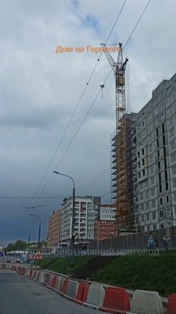 Достройка долгостроя "Дом на Горького" // Нижегородский р-он, ул. М. Горького // Май 2025