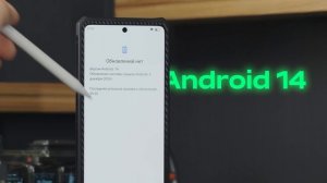 Максимальная Защита 🔥 Смартфон Бронефон IIIF150 RAPTOR 5G Те