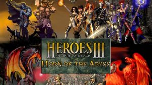 Чиловые вечерние герои с братьями 2х2. Heroes of Might and Magic 3 JO community 2.1