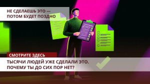 Как подготовиться к процедуре банкротства, чтобы не потерять имущество?