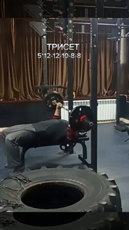 Тренировка грудных