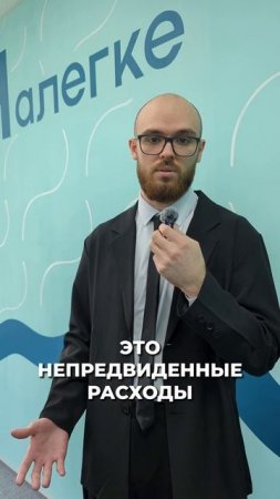 Это отличный вариант защиты, звоните нам и мы объясним подробнее #банкротствофизлиц #деньги #суд