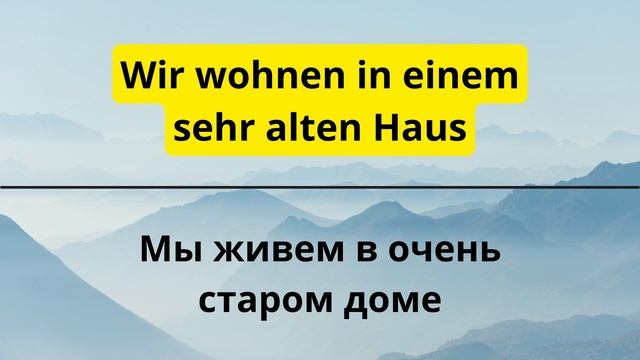 НЕМЕЦКИЙ ЯЗЫК С НУЛЯ УЧИТЬ ЛЕГКИЕ ФРАЗЫ МЕДЛЕННО ТОП-50