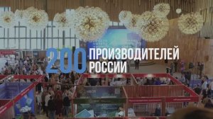 28-30 мая 2025. XI Выставка российских производителей "РосЭкспоКрым"