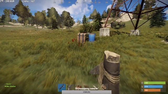 Rust Бомжи в деле:Кепочный переулок  Вспомним старые времена.