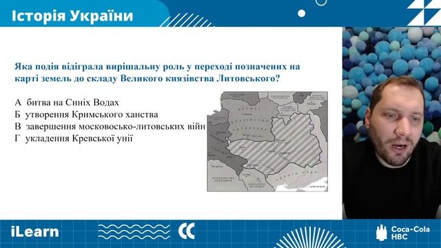 НМТ 2025. Історія України. Вебінар 4. Руські удільні княз?