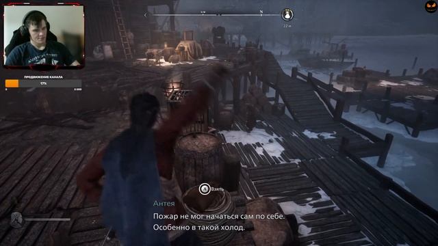 Banishers: Ghosts of New Eden на ХАРДКОРЕ 1  Знакомство с Кошмаром