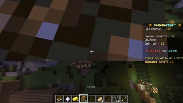 АНТИ ГРИФЕР ШОУ В МАЙНКРАФТЕ BananaCraft