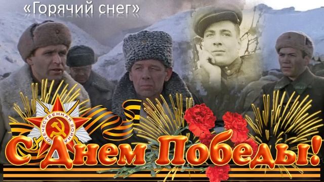 Была весна, цвела сирень. Евгений Кунгуров смотреть онлайн