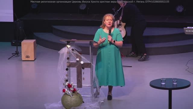 Сила влияния женщины, Ольга Корзникова // 22 февраля, 2025 смотреть онлайн