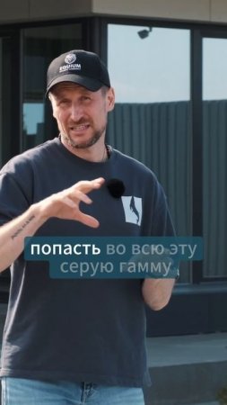 Бассейн, который не выбивается из пейзажа | Строительство бассейнов в Ростове-на-Дону